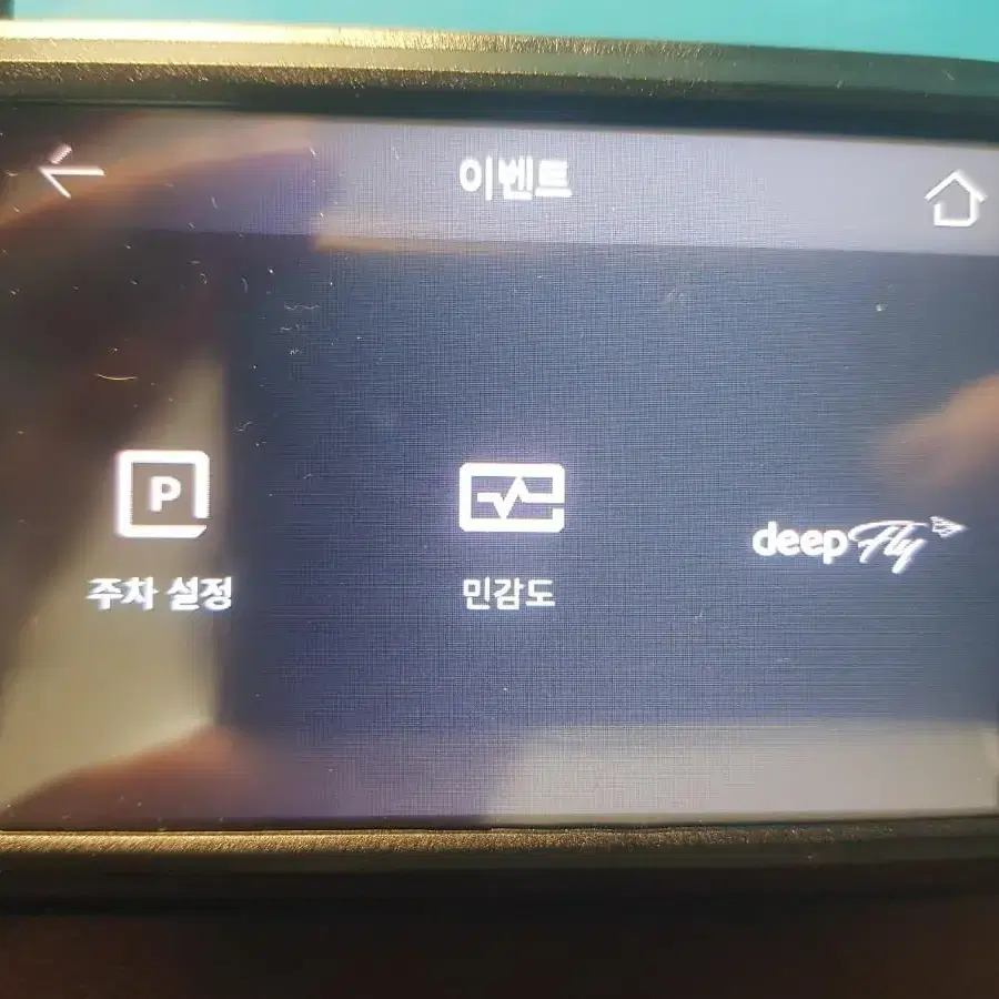 32기가)딥플라이 deepfly DF9 블랙박스 팝니다