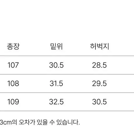 라룸 코듀로이 팬츠 브라운 S