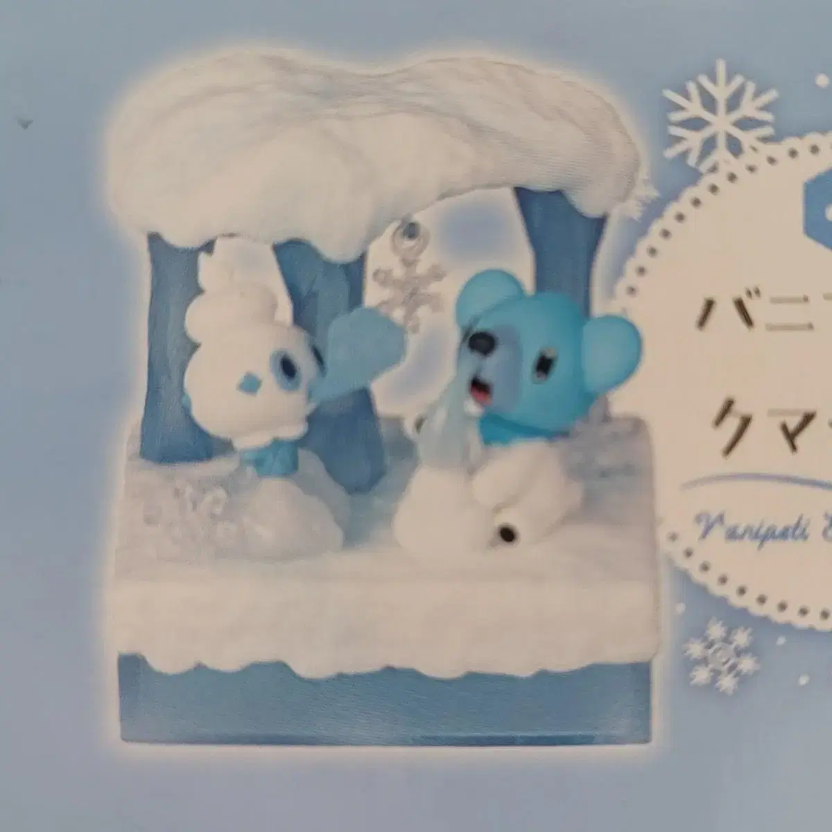 (Unsealed) Pokémon Kogome, Vanillefty Snowy Remnant