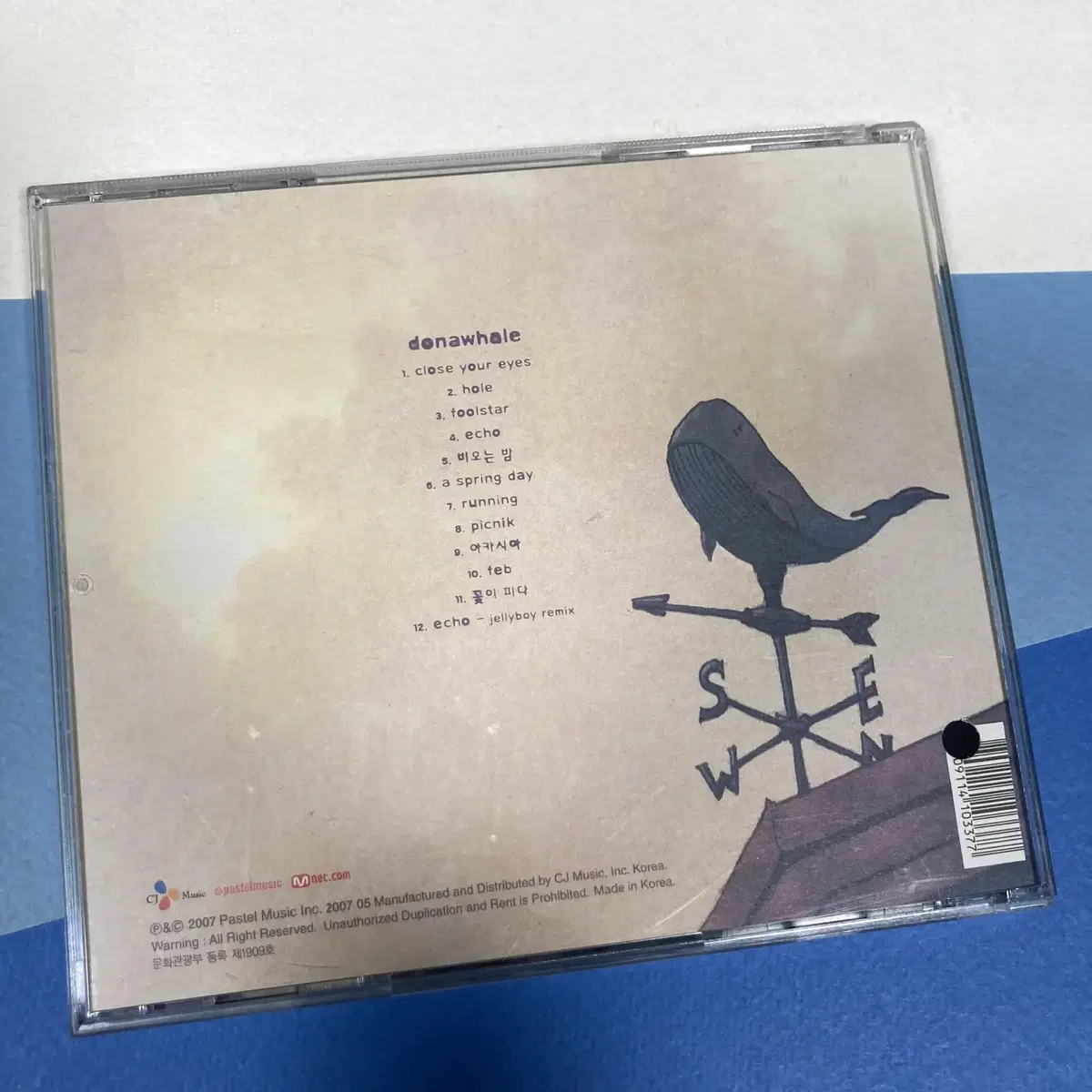 [중고음반/CD] 도나웨일 Donawhale 1집