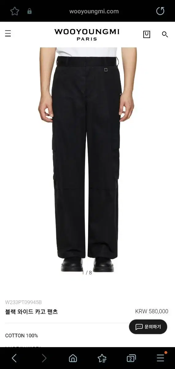 Wooyoung Mi Wide Cargo Pants Black