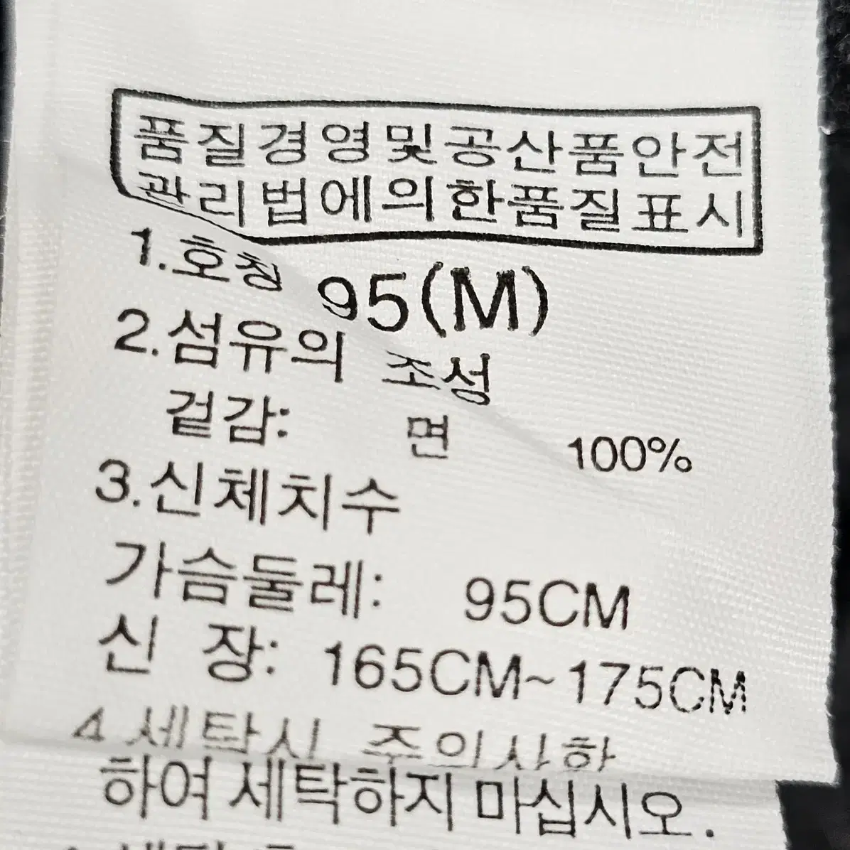 328- 여자 노스페이스 95사이즈 긴팔 면 100% 티-328