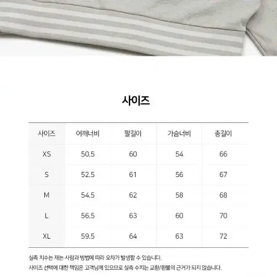 겐조 플라워 봄버 자켓