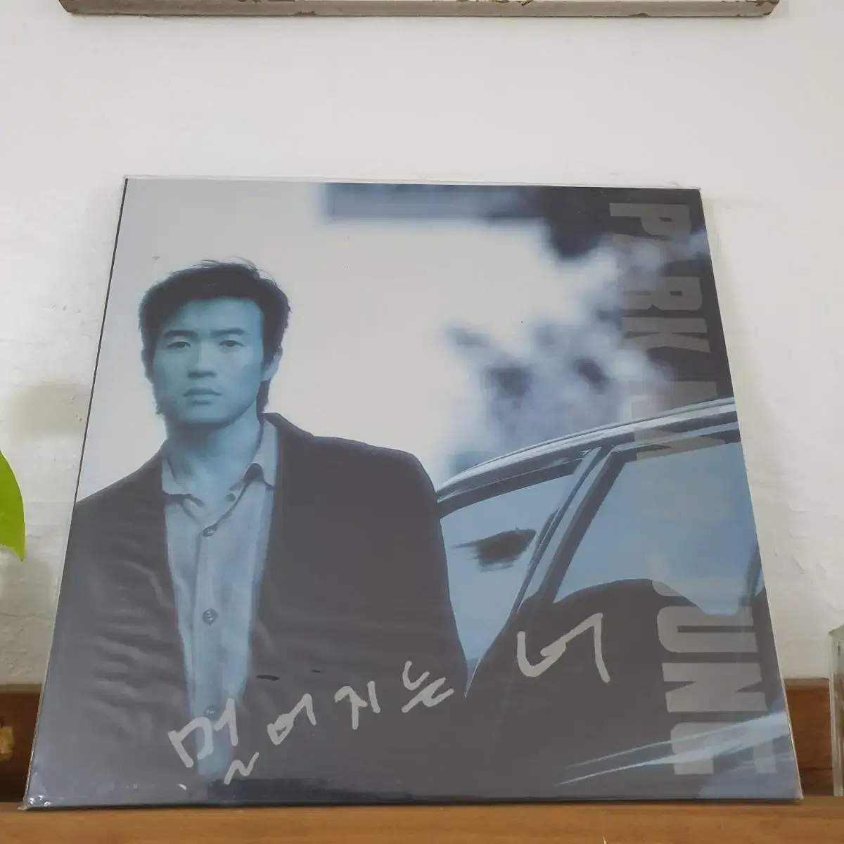 미개봉   박남정6집 LP  1993