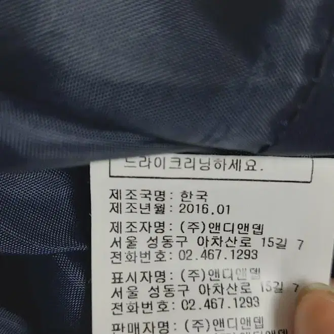 앤디앤뎁 DEBB원피스55