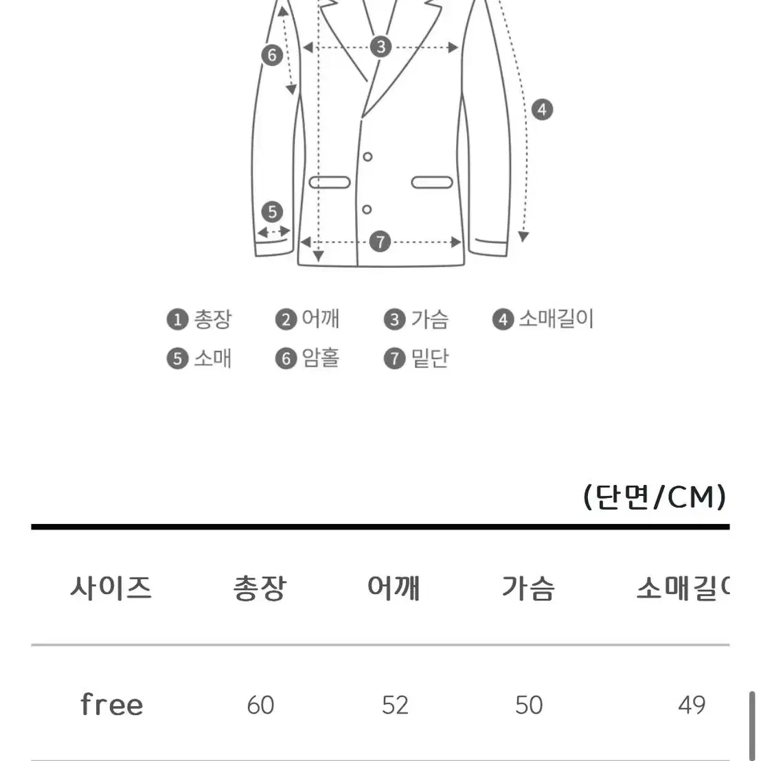 둥근카라 브라운 체크 밍크퍼자켓