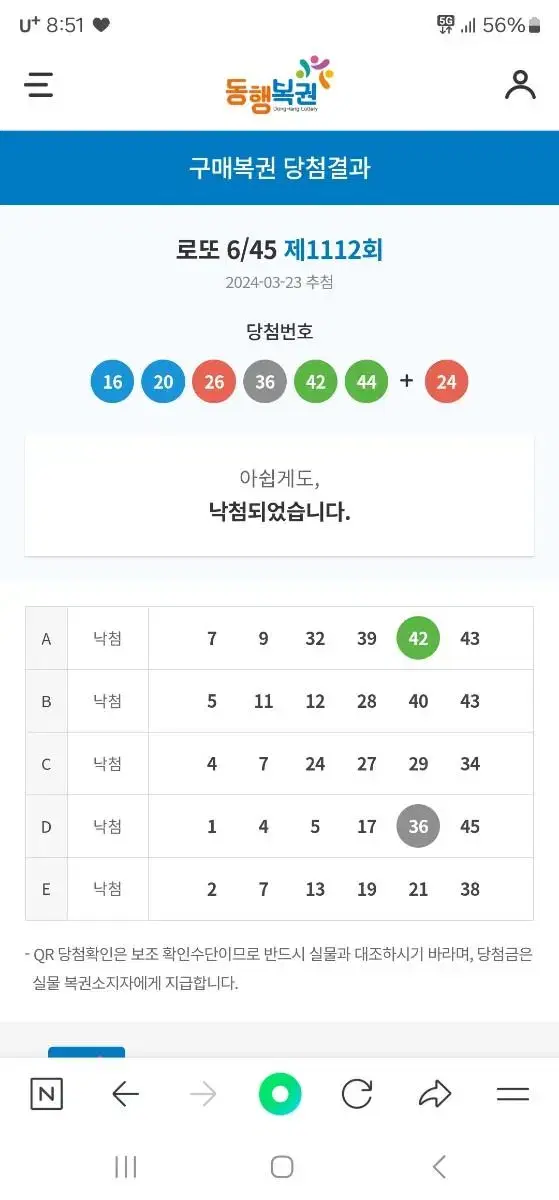 랭글러 JL 좌우휀다