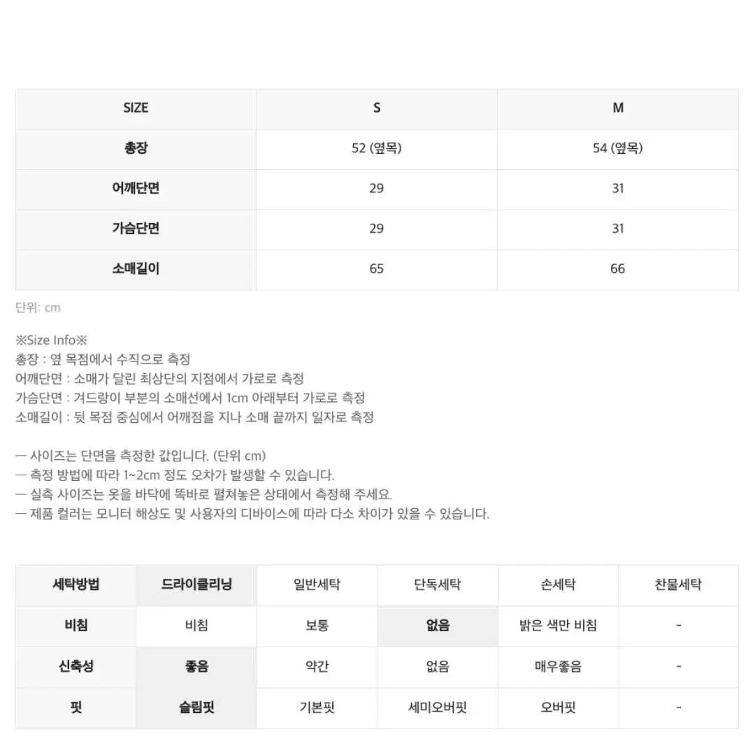 인사일런스 우먼 워시드 리브드 니트 블랙 M