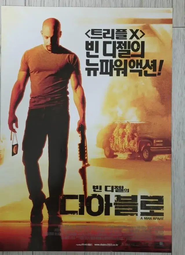 빈디젤 디아블로(2003년)전단지