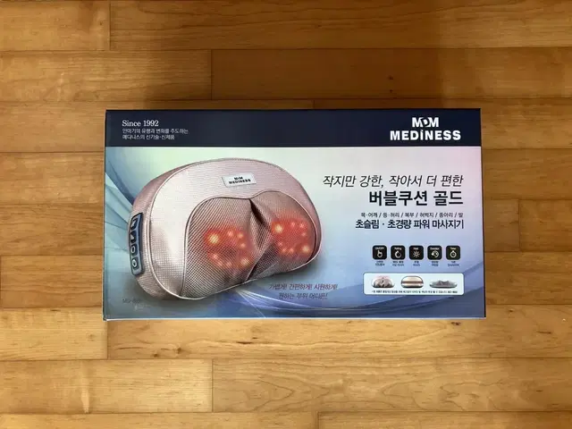 메디니스 온열마사지 목베개