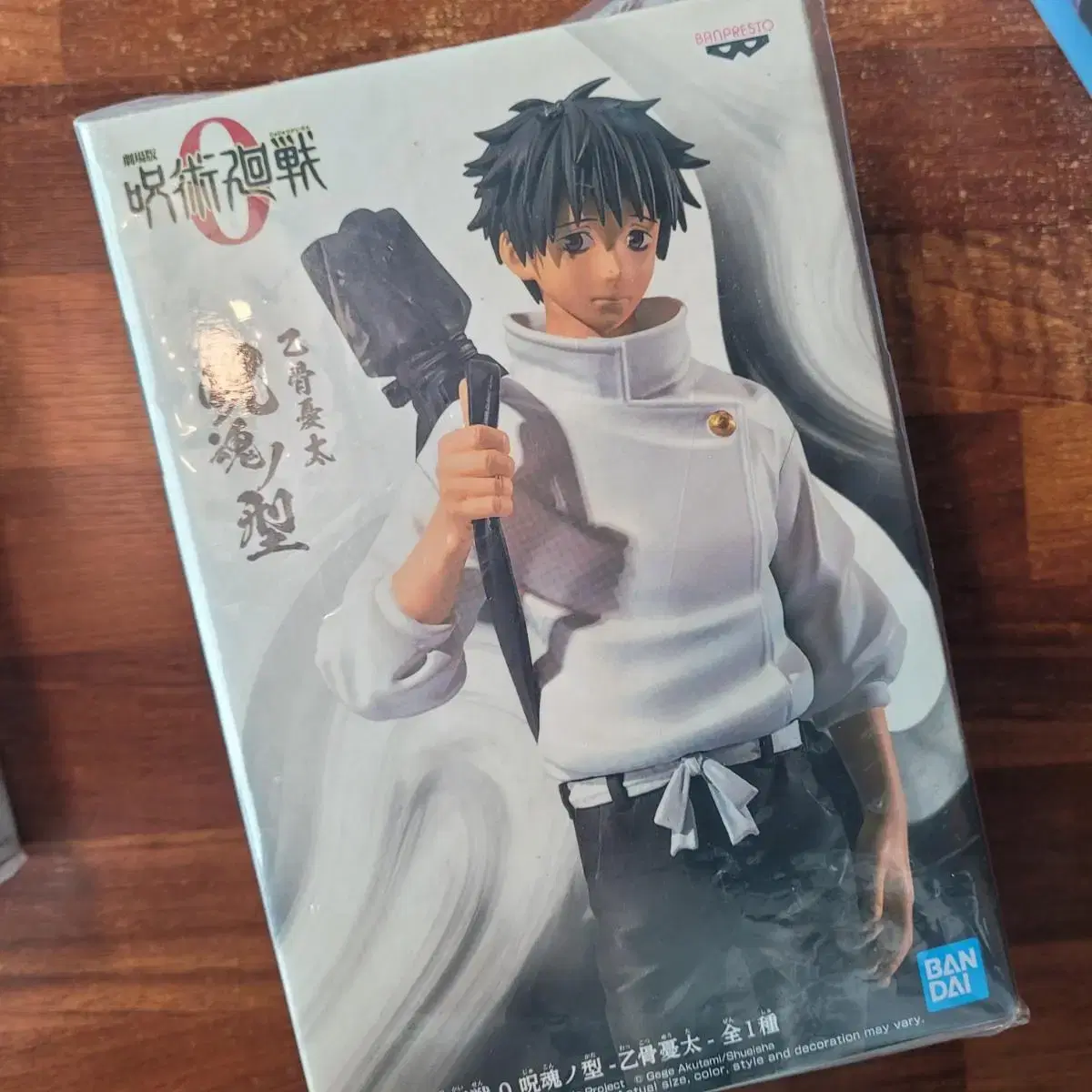 Unsealed Zuu Marriage Clothes Kotsuyuta Shippuden Rotation 0 Theatrical Version Genuine Figure