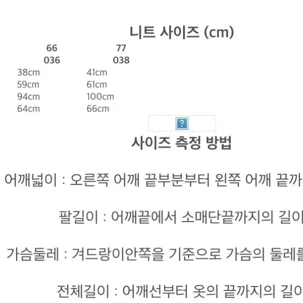 라코스테 오연서 방모 가디건 AF177E-20C 36사이즈