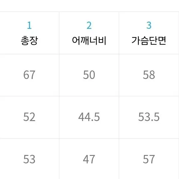 (새상품) 아미 더블 페이스 쇼트 재킷