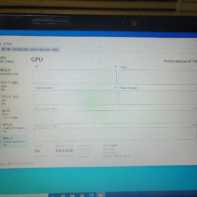 LG15N53 노트북 팝니다