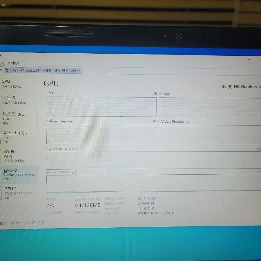 LG15N53 노트북 팝니다