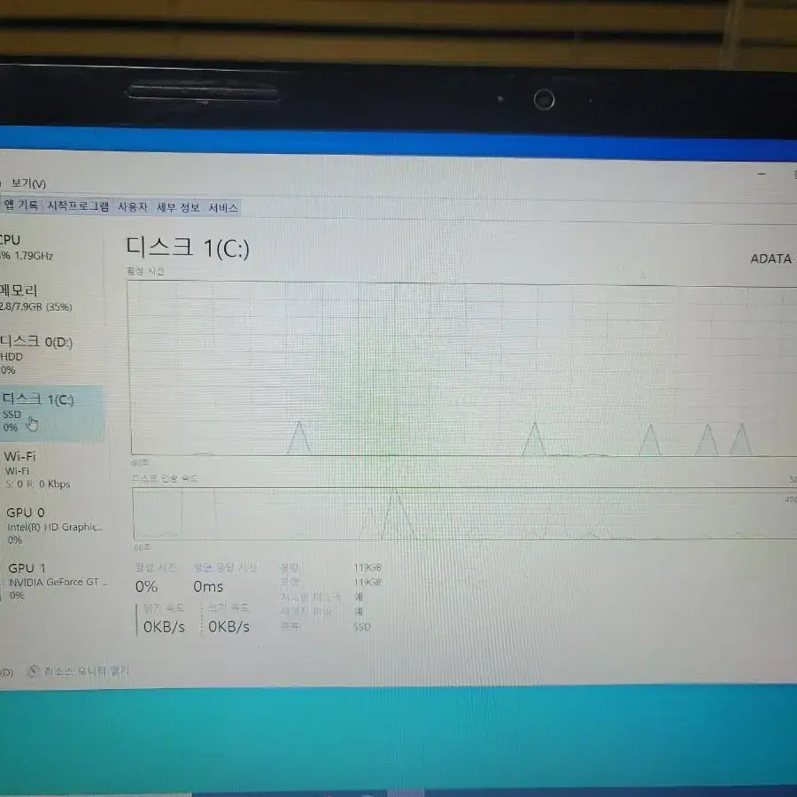 LG15N53 노트북 팝니다