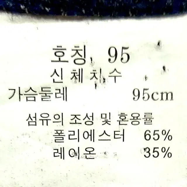 닥스 남성셔츠95/남방/1싼/일싼