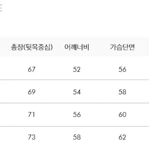 미나브 카라 니트