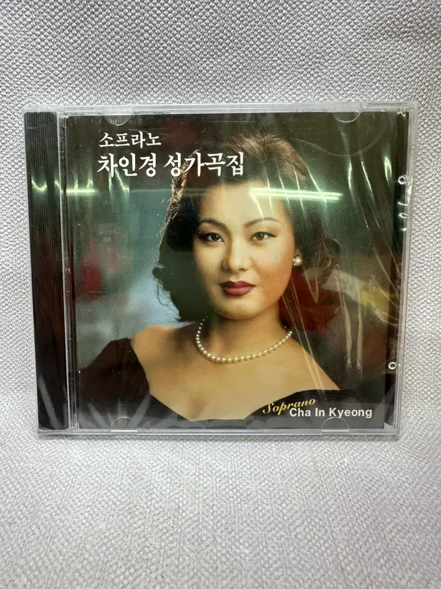 Cha Inkyung Sung Songbook Soprano From the depths of my soul Unsealed CD