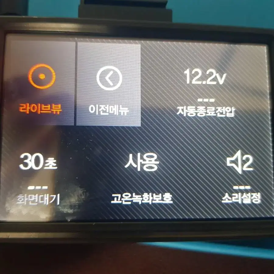 엠피온 MDR Q330 블랙박스 팝니다