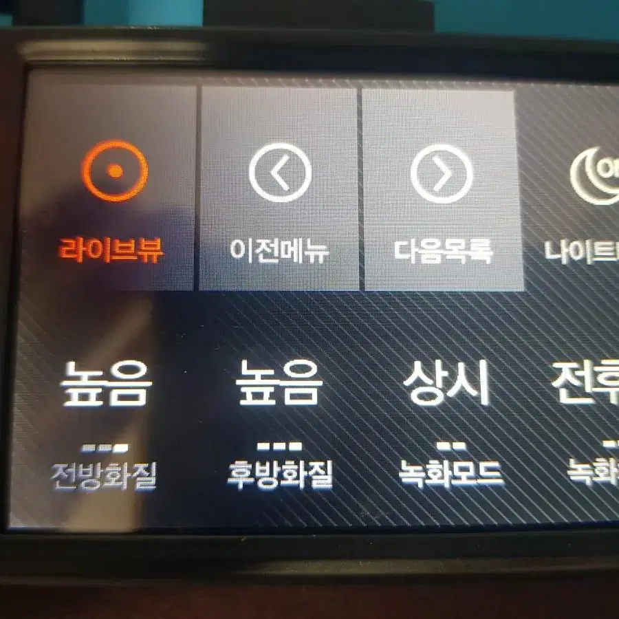 엠피온 MDR Q330 블랙박스 팝니다