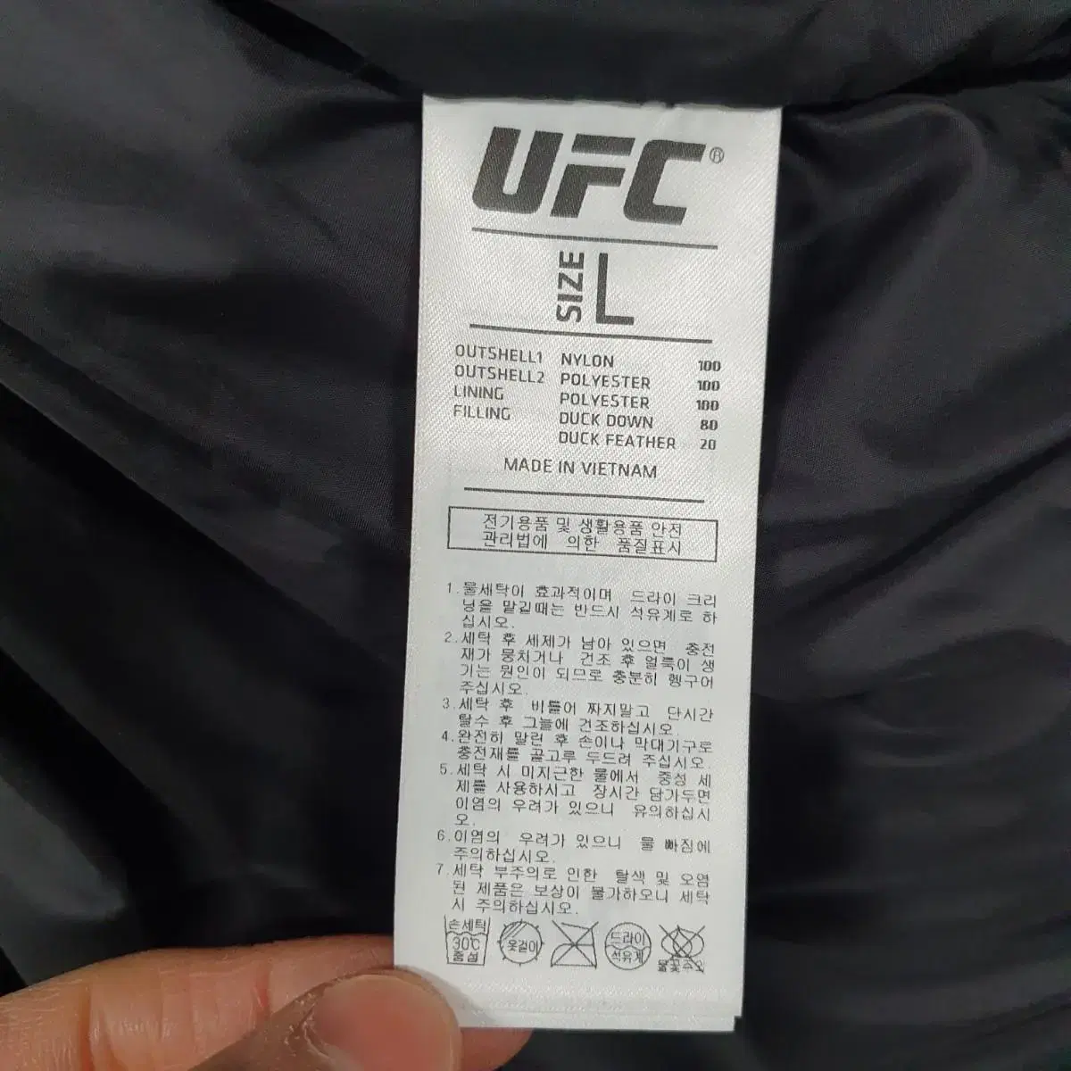 새제품급 [L] UFC 블록 덕다운 유광 패딩 조끼 베스트 블랙 한정판