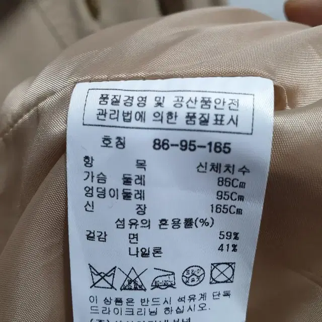 커밍스텝 봄가을용 롱코트 새옷