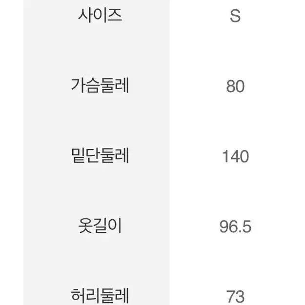 에잇세컨즈 흑청 데님 원피스