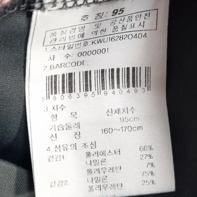 W 실측 XS (44) K2 여성 기능성 긴팔티