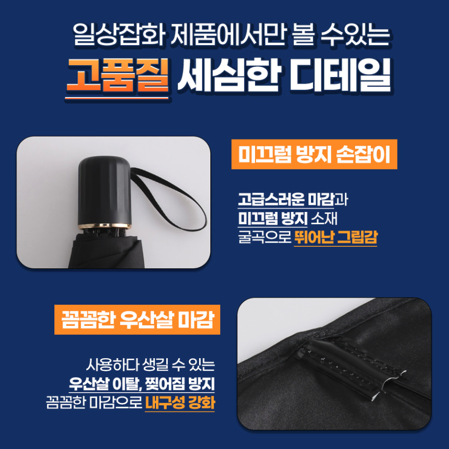 [무배] 우산형 차량용 차 햇빛가리개 / 카니발 레이 창문 앞유리 가리개