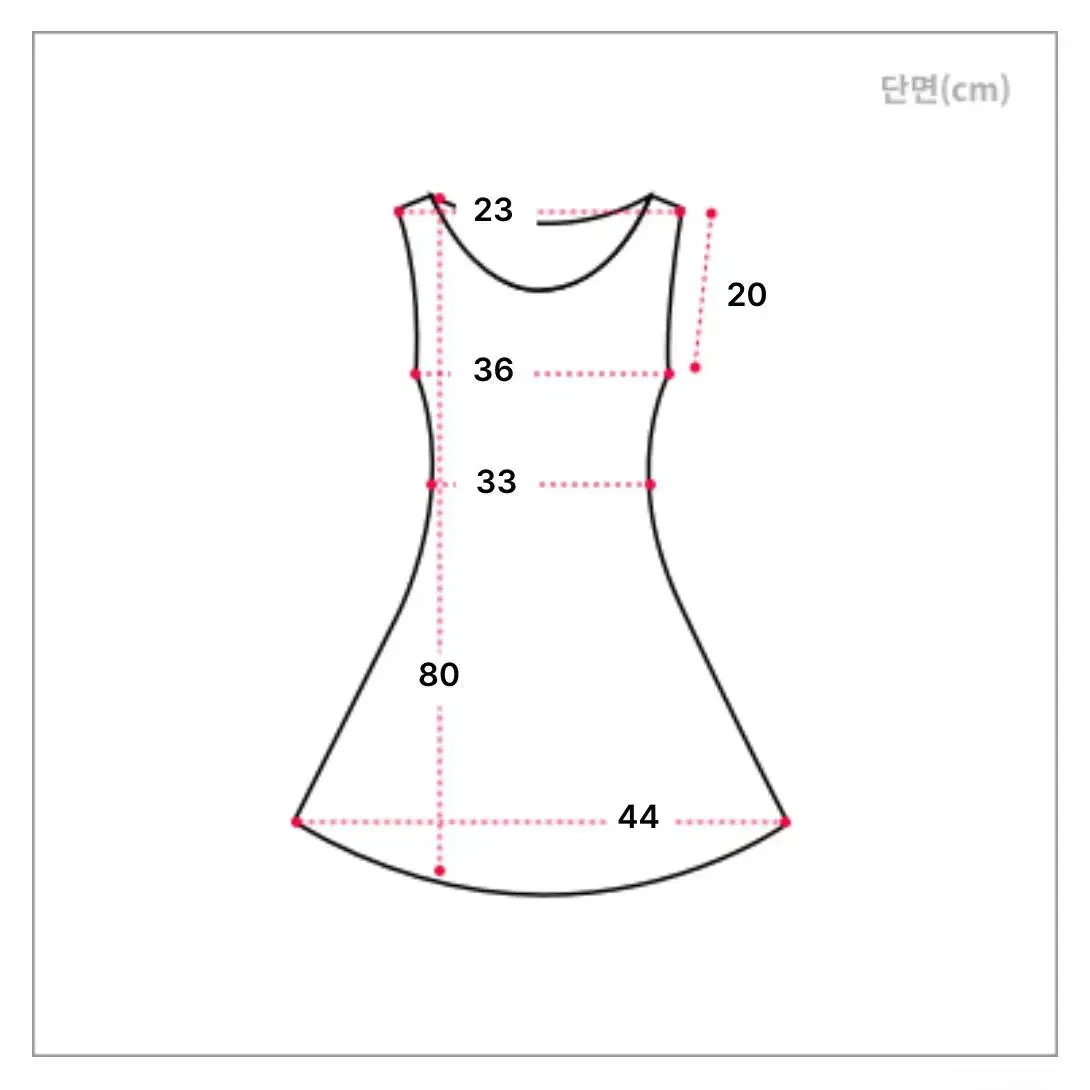 나시 원피스