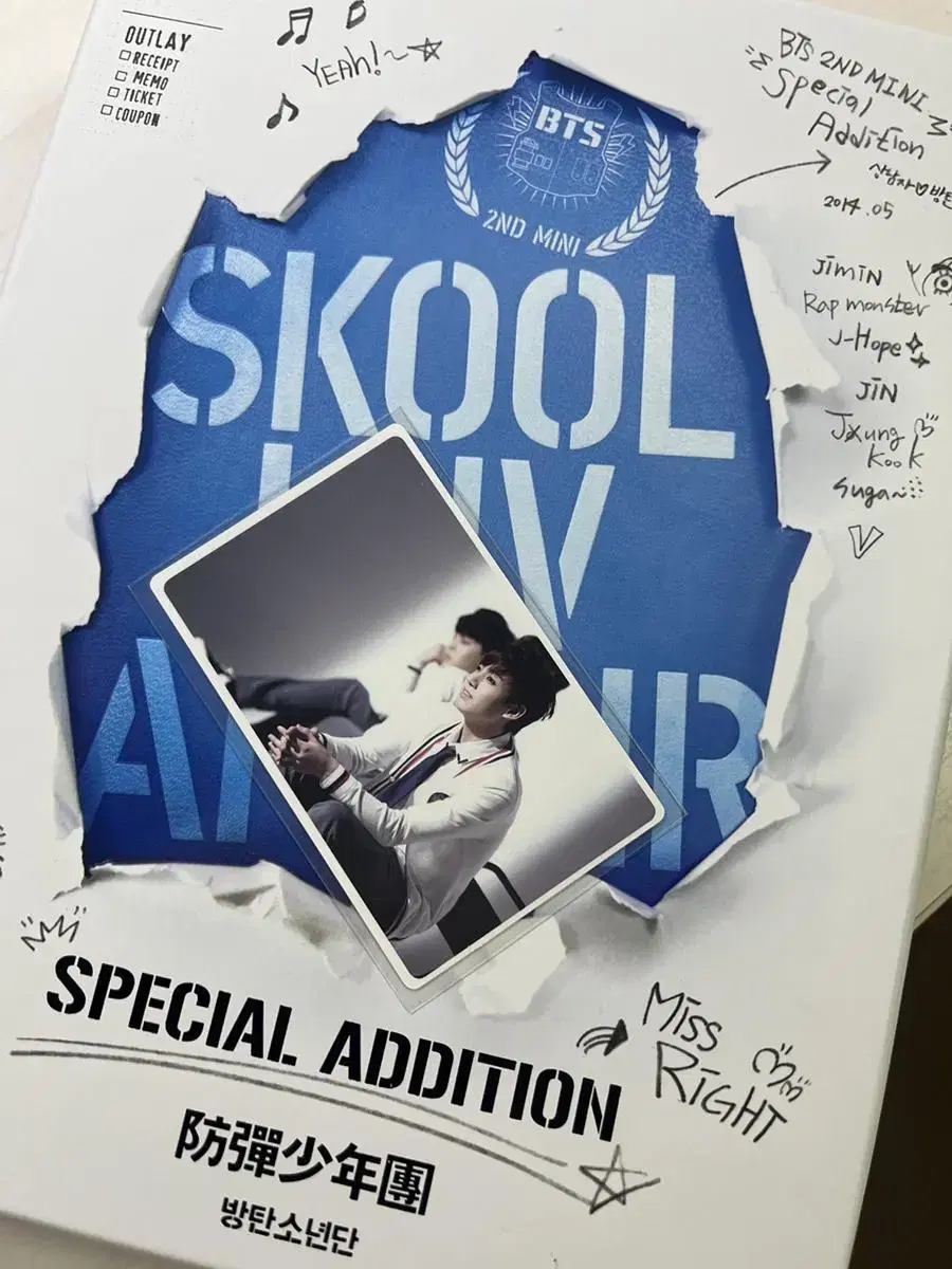 School Love Affair Jungkook