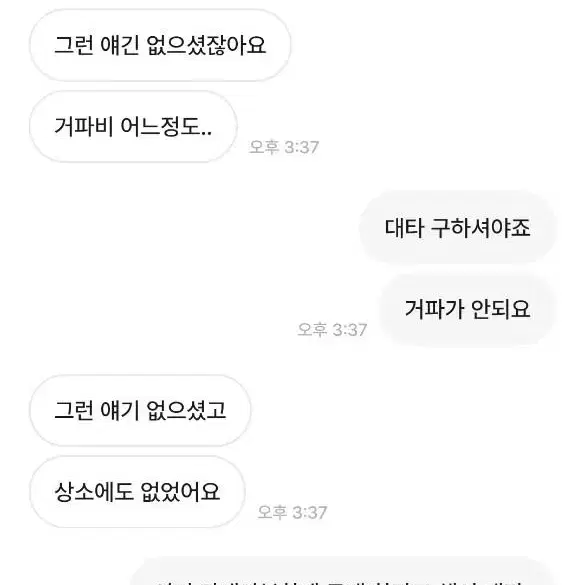 찹쌀떡윶님 박제