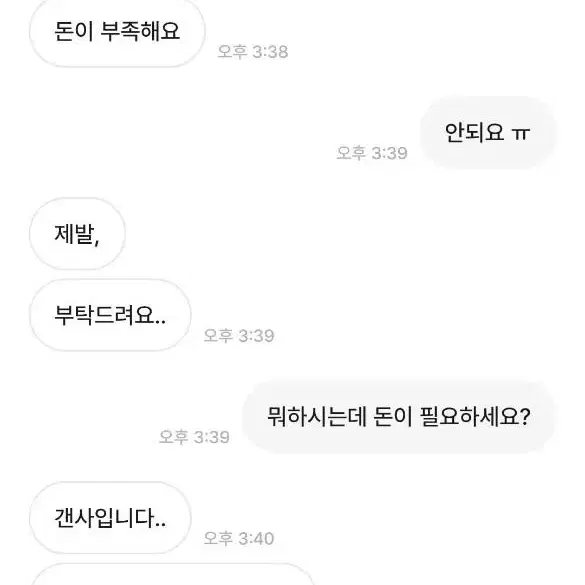 찹쌀떡윶님 박제