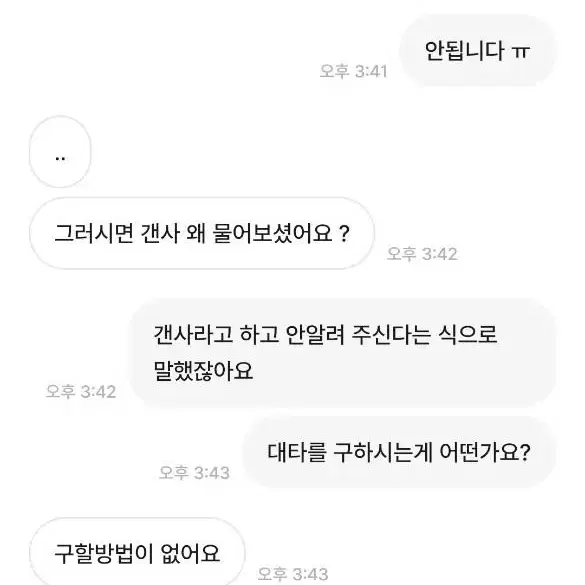 찹쌀떡윶님 박제