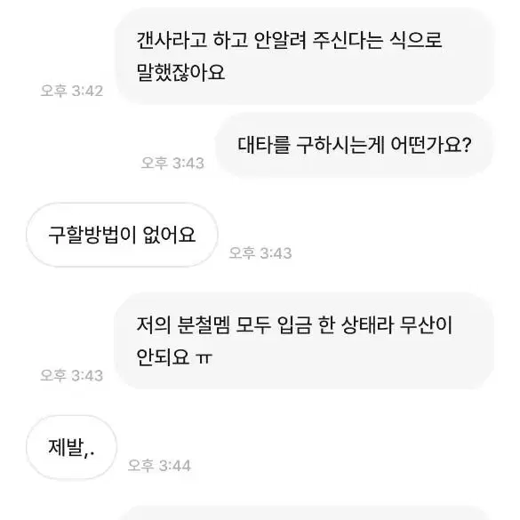 찹쌀떡윶님 박제