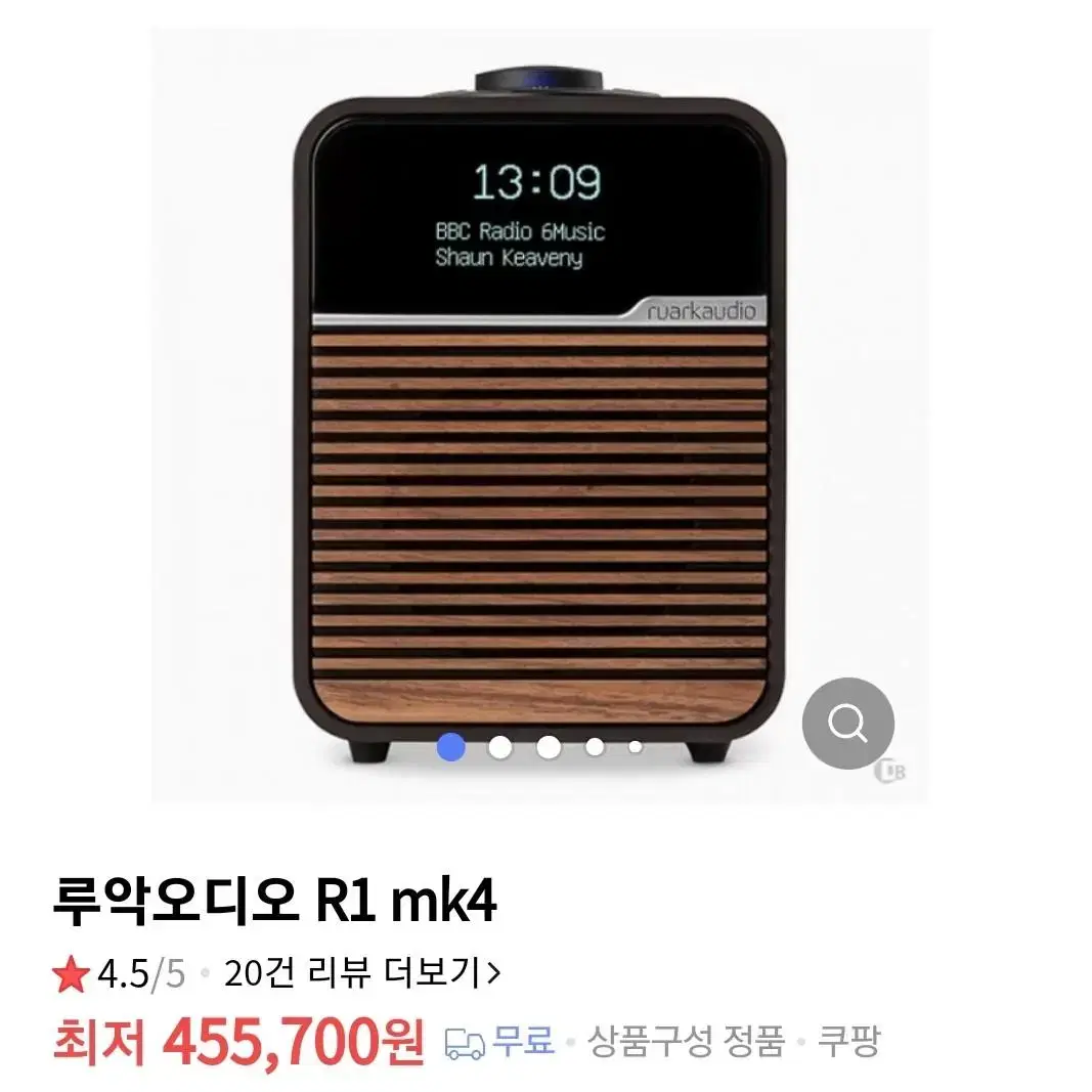 루악오디오 r1 mk4