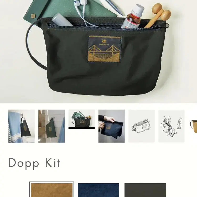 postalco dopp kit 파우치백 키트백 툴백 남자클러치백