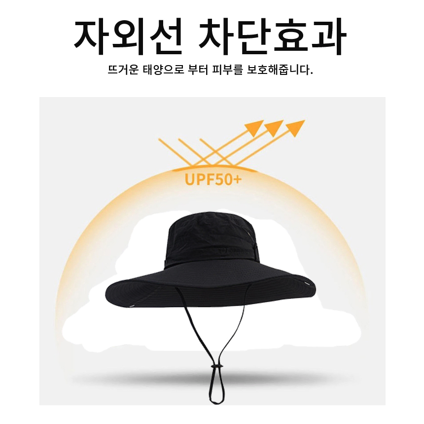 [무배] 넓은 챙 사파리 모자 / 남자 여자 자외선 차단 여름 모자