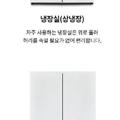 lg 오브제컬렉션 냉장고