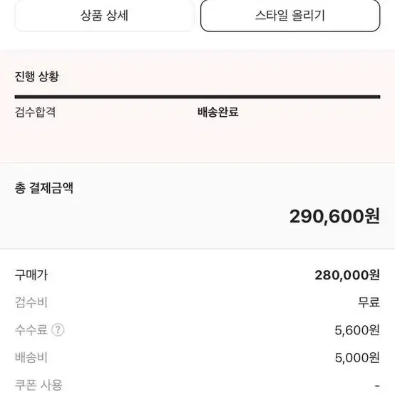 자크뮈스 나이키 에어 휴마라 브라운 275 (US10.5) 판매합니다.