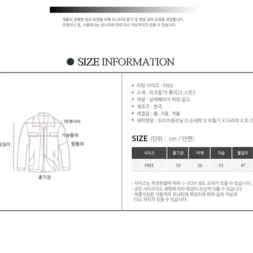 하이넥카라 꽈배기 집업 투웨이 가디건 루즈핏