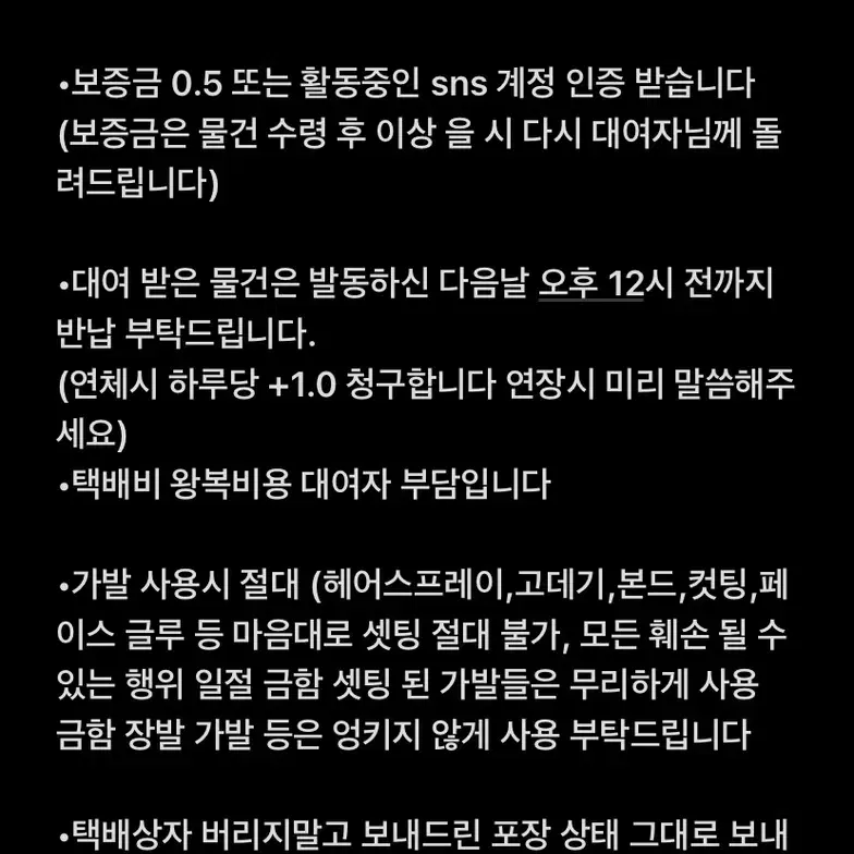 라스칼 미쿠 코스프레 셋팅가발+전용 튜튜 코스의상보카로프세카