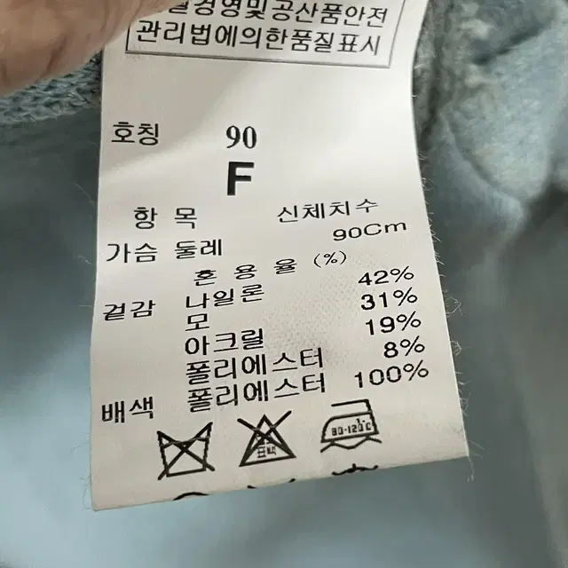 한섬 마인 롱 가디건 자켓 드라이 완료