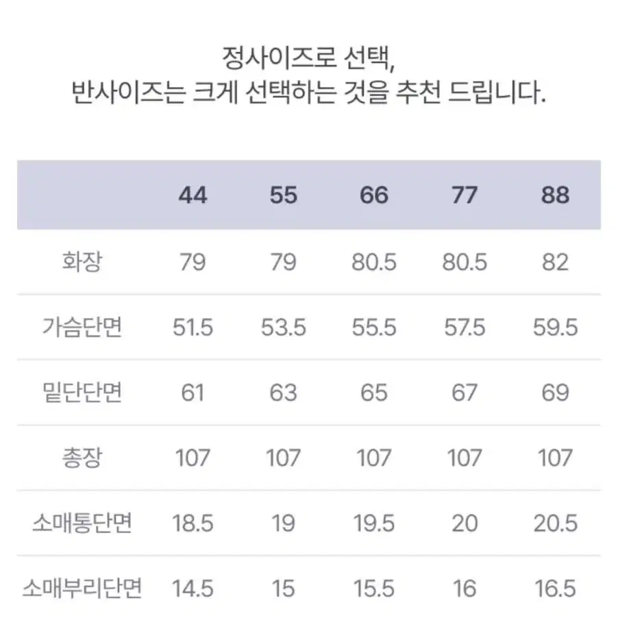 (새상품)쏘울 핸드메이드 캐시미어 코트