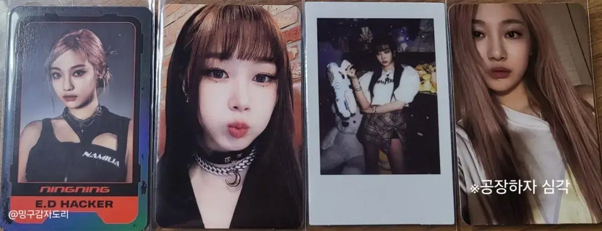 aespa girls photocard bulk +photobook