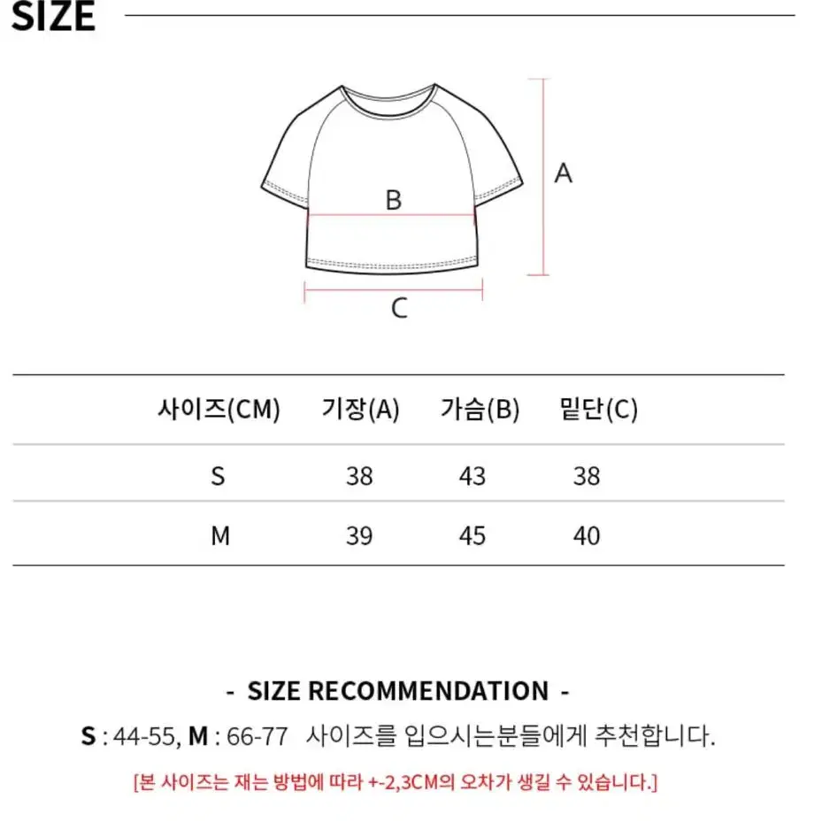 오즈이즈 나그랑 크롭 커버업 요가복 타이다잉 티셔츠 (m)