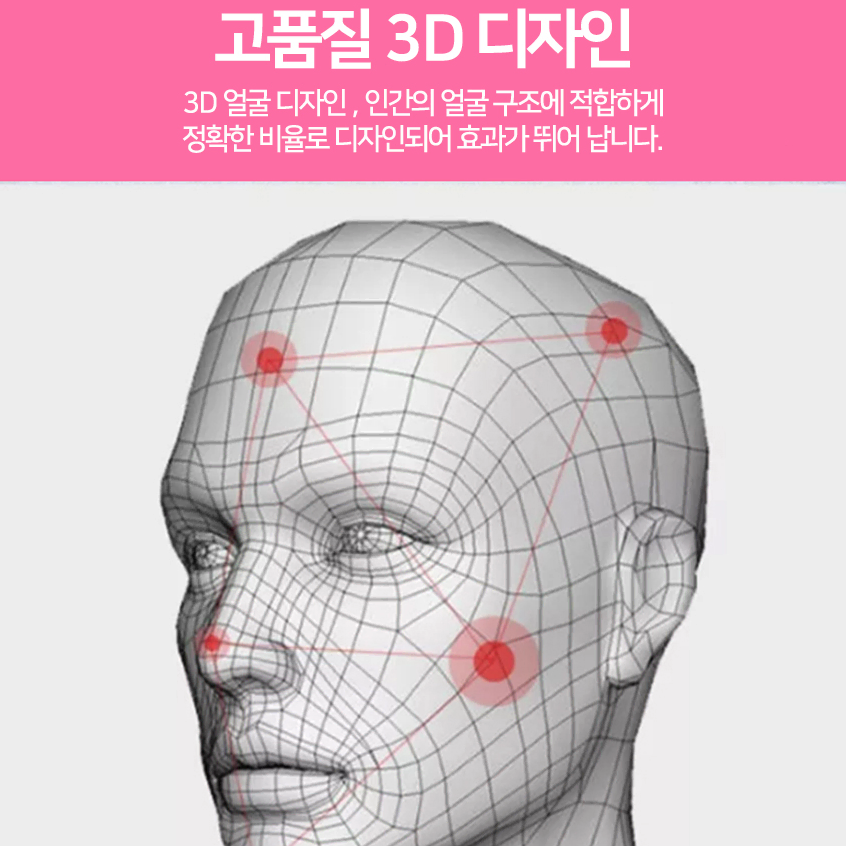 [무배] V라인 리프팅 실리콘 밴드 / 턱 턱살 얼굴 교정 리프팅