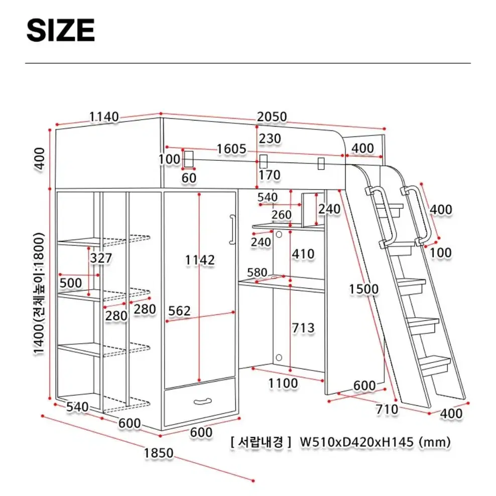 급처 이스마트 2층 벙커침대 설명 봐주세여