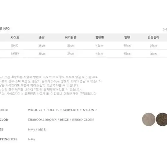 퍼빗 세일러니트 코디세트(단품 가능)